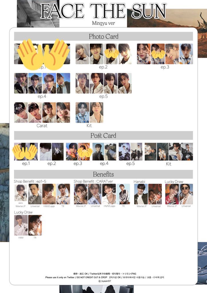 mshm_mo's tweet image. seventeen セブチ face the sun トレカ ポスカ 交換

譲 エスクプス スンチョル ホシ ウォヌ ウジ ミンハオ the8 ドギョム ディノ 

求 2.3枚目印無し ミンギュ スングァン

ミンギュを優先的になるべく同種同士で求めています🥲
お気軽にリプライください🫶🏻
ご検討お願い致します🙇‍♂️