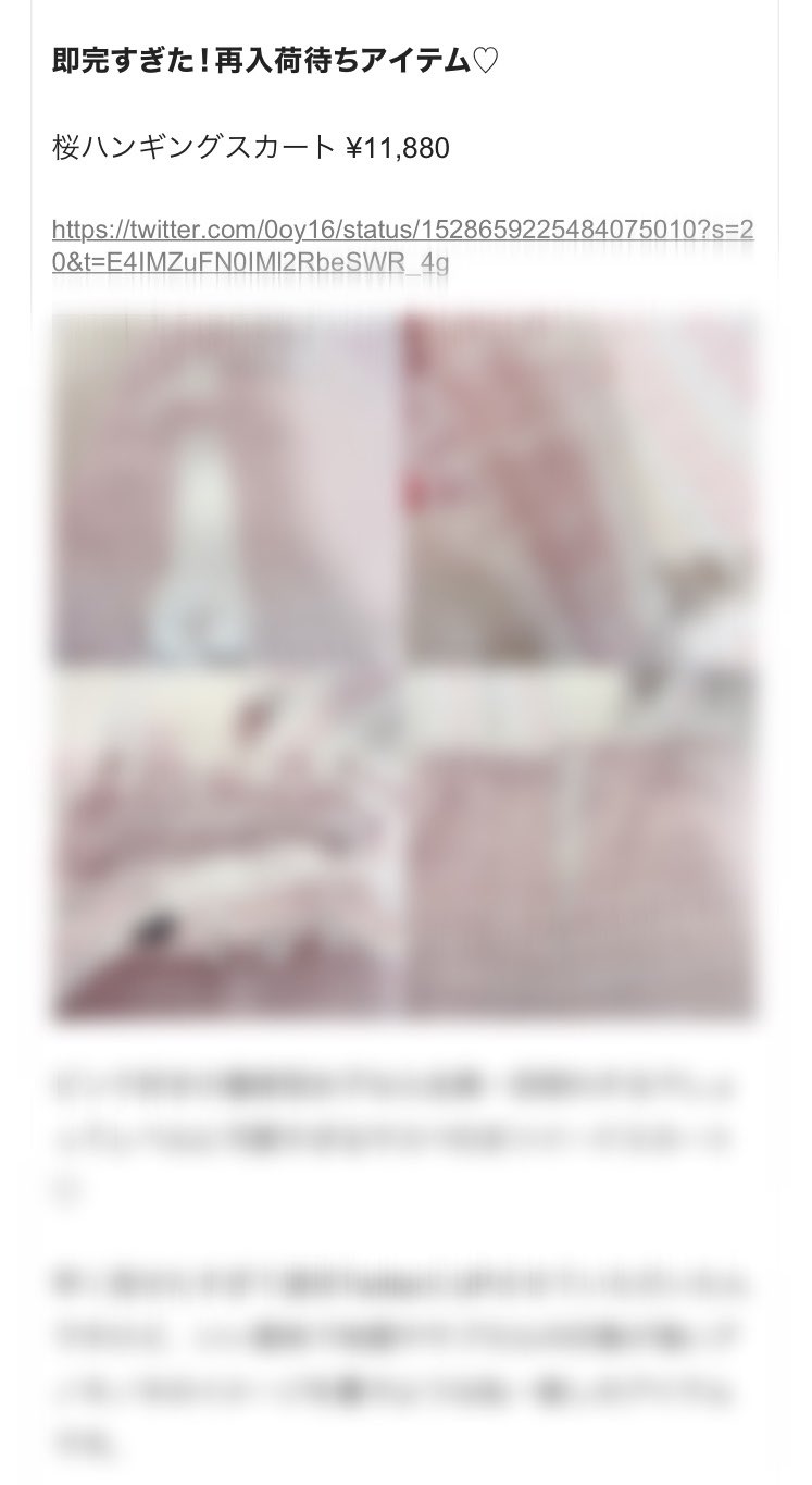🐰 mi 🎀 on X: 