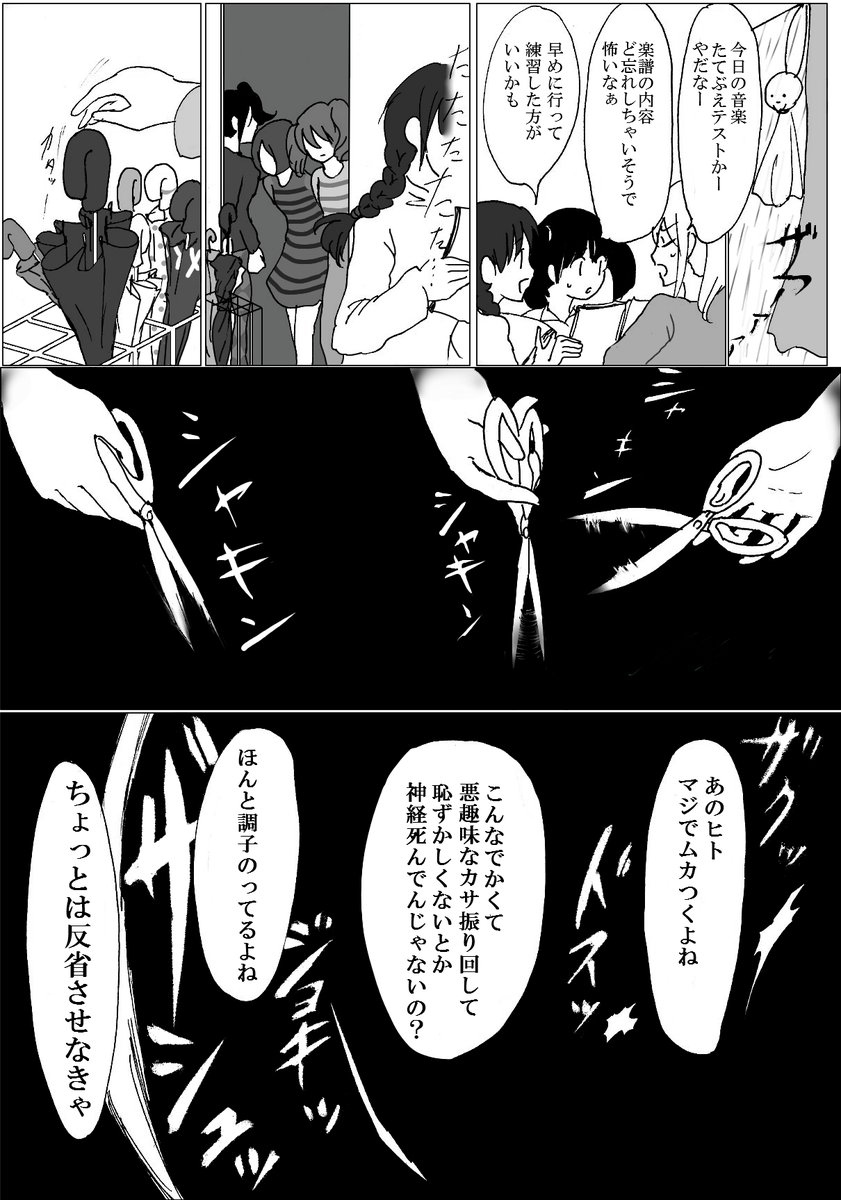 傘描いてみたら予想以上に難しくてひたすらキレてた記憶がある。大きいサイズの設定にはしてたけど流石にサイズでかすぎた。(8/14) 