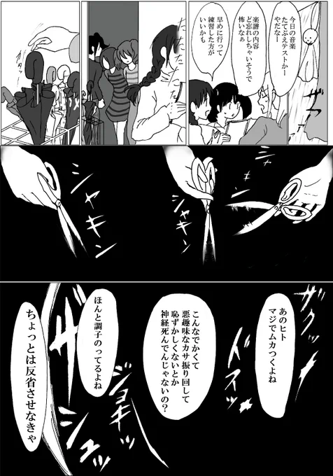 傘描いてみたら予想以上に難しくてひたすらキレてた記憶がある。大きいサイズの設定にはしてたけど流石にサイズでかすぎた。(8/14) 