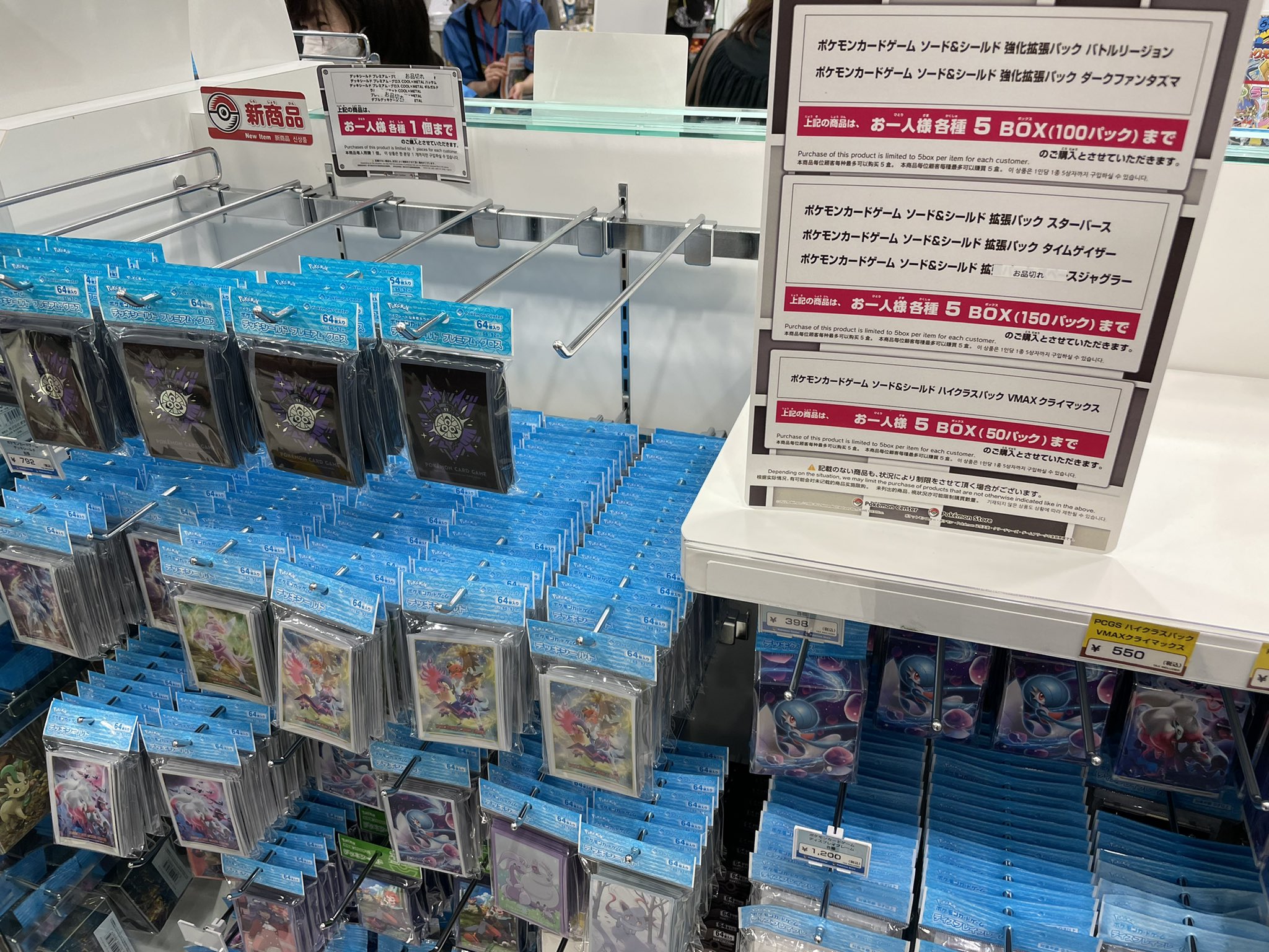 ポケカ情報発信 福岡 佐賀 ポケカ ポケモンセンター ポケセン 福岡 博多 ポケモンカード ポケカ ポケセン福岡 T Co Wq4fkzj68r Twitter