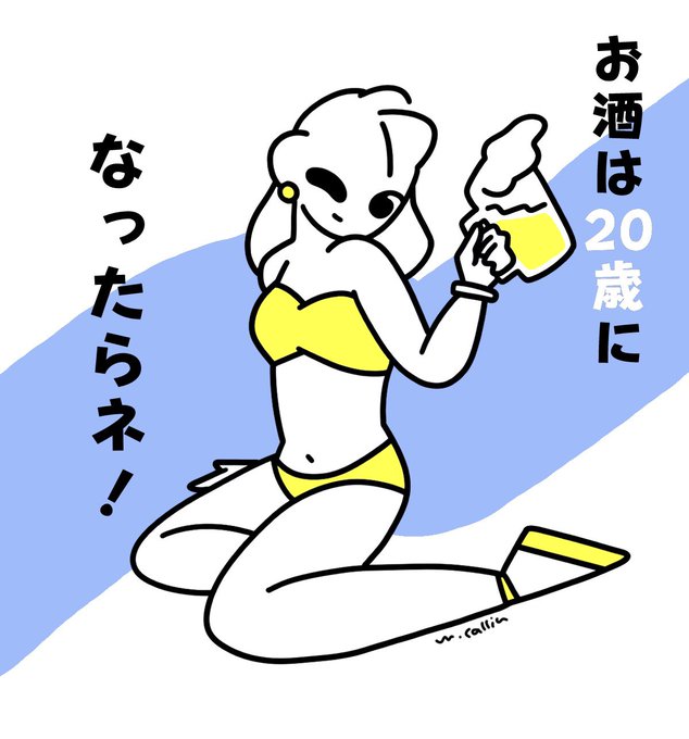 🍺 