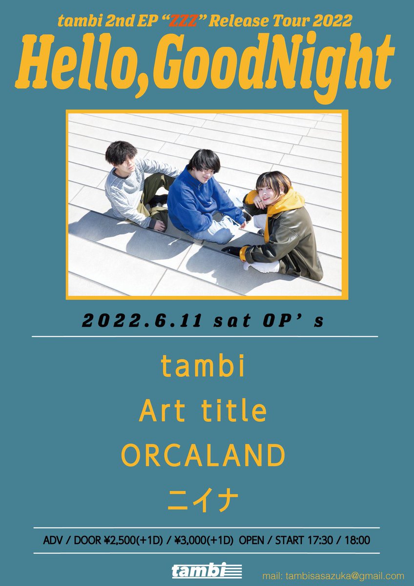 OP_s_fukuoka's tweet photo. 本日はコチラ🎉
お待ちしております🤤🤤🤤

#tambi
#zzz
#HelloGoodNight
#ニイナ
#ORCALAND
#Arttitle
#OP_s
#LIVEHOUSE
#LIVE https://t.co/Tak24peK21