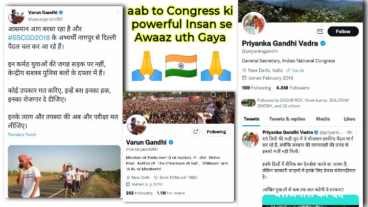 SUROJIT06106285's tweet photo. Ab To Congress ki powerful Insan Ne uthaya Awaaz SSC gd 2018 ke @priyankagandhi @varungandhi80  🇮🇳🙏🙏
Sar please help us we are hopeless 
@HMOIndia @AmitShahOffice @journo_jitendra @HansrajMeena @ChouhanShivraj @Vishallandge199 @INCIndia 
second list 🇮🇳🇮🇳🇮🇳 https://t.co/cp26Dz2Aia