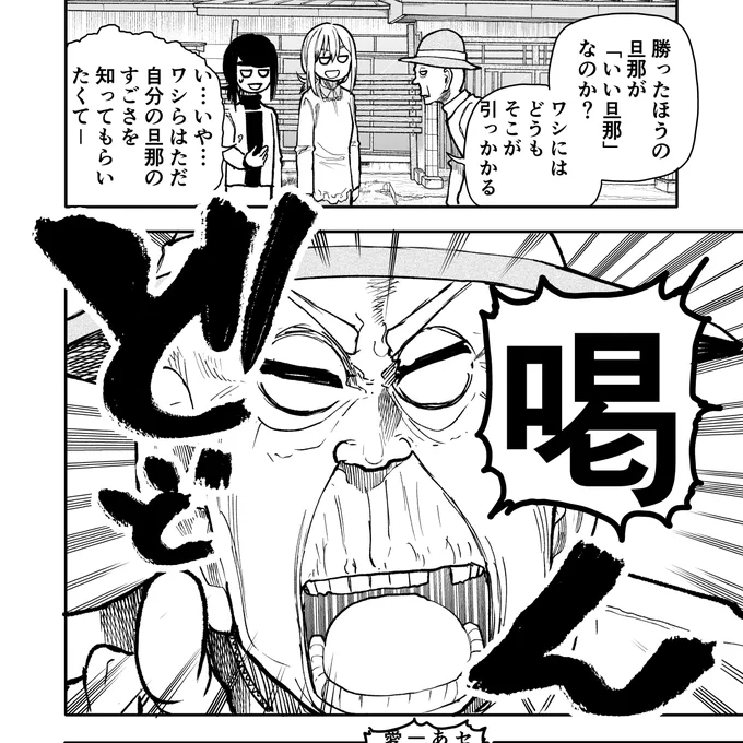 次回、お説教。先行公開中だべ↓
【FANBOX】https://t.co/byTs8Cog4W
【Fantia】https://t.co/3eWImS5tGT 