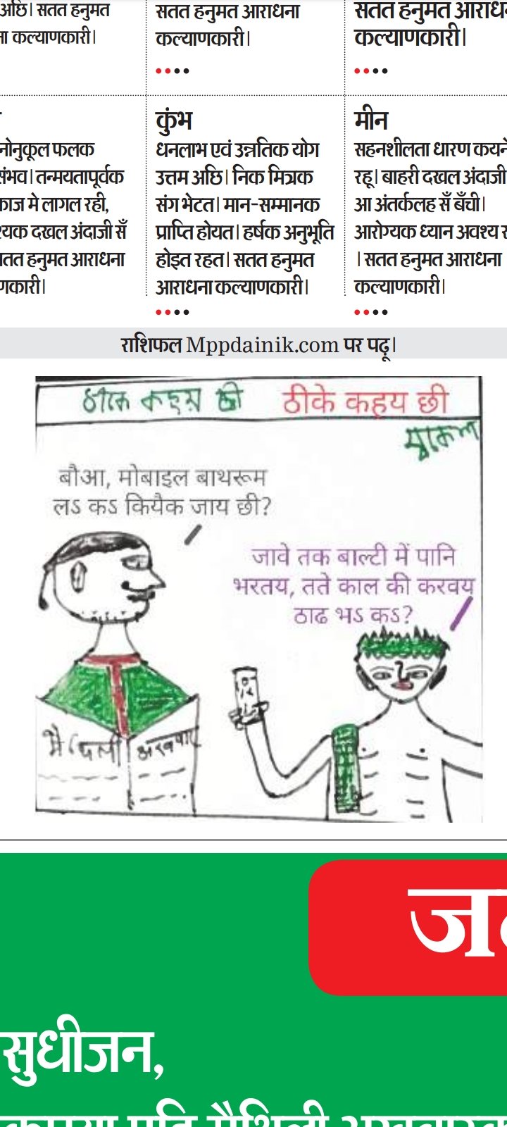 ख ट म थ ल Khanti Maithil Twitter