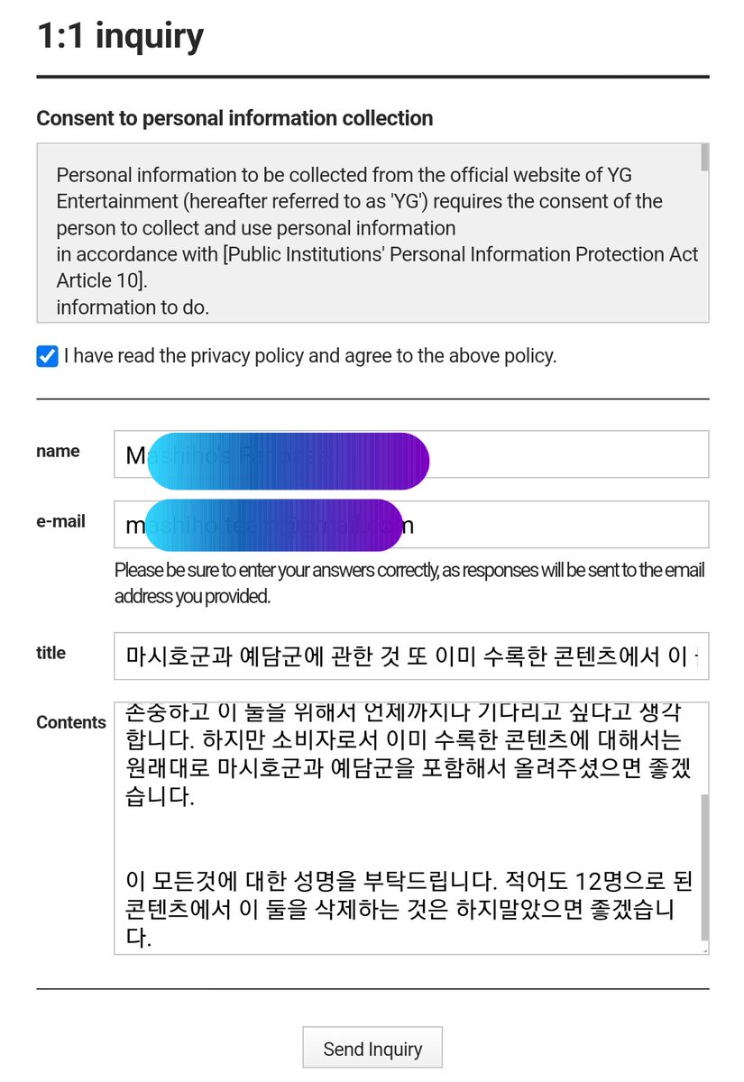 [MASS INQUIRY NOTICE]
⏰ Today 7 PM KST

Template:
bit.ly/3xG6VWa

Where to send:
bit.ly/39boYdm

We are asking for everyone's help 🙏 Please fill-out the form as much as you can