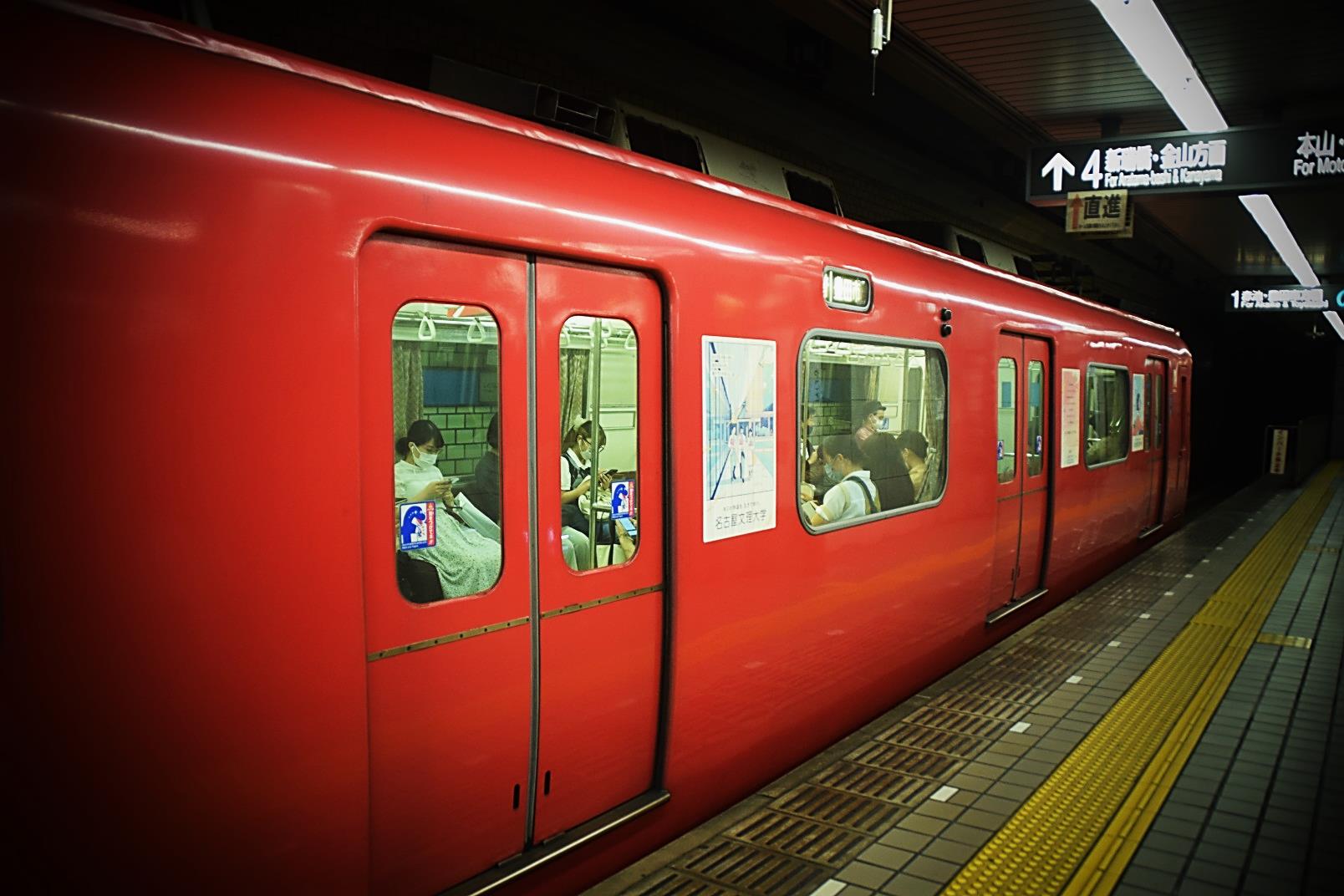 【最終値下げ】402mn70◆サーカス 名古屋帯 一輪車 玉乗り 大道芸◆美品 ありがとう～名市交3000形（VoL.1） | T-HOUSE Diary