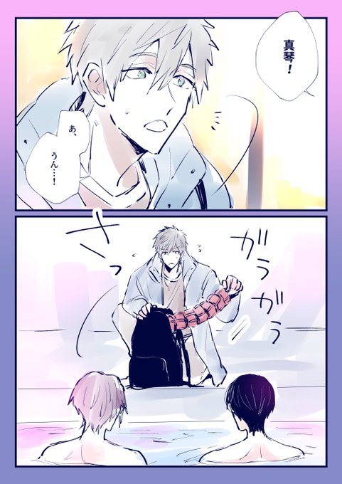 真琴のお膳立てナイトプール🏊‍♂️ 