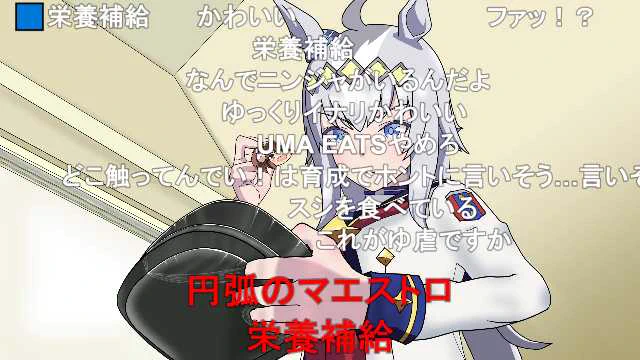 ひとつくらい...食べてもバレないか.inariwan  #sm38735078 #ニコニコ動画 