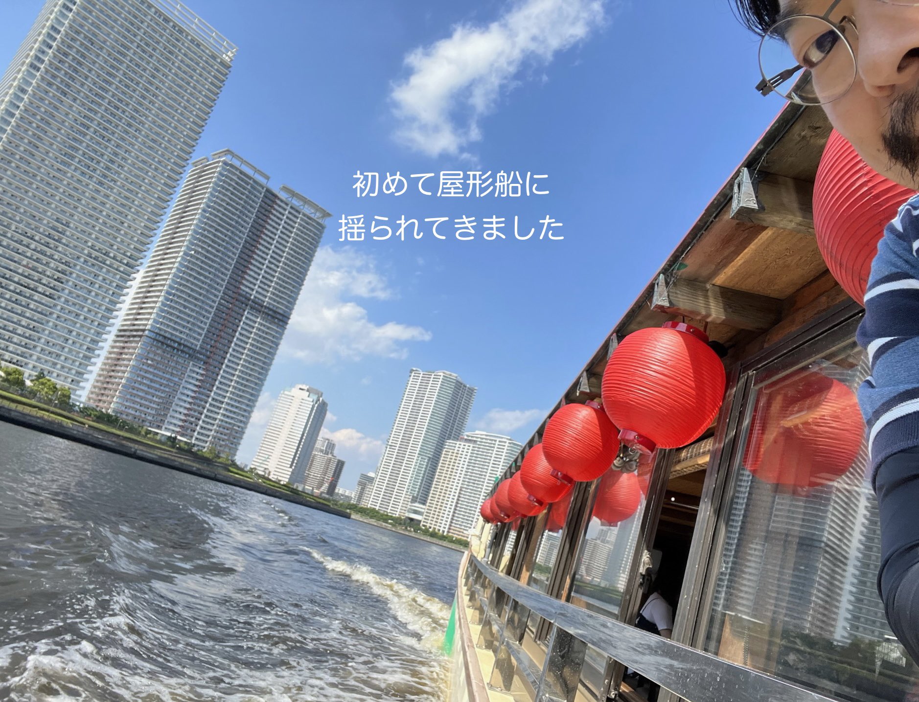 Toru Ohsone 大曽根 徹 To Son Twitter