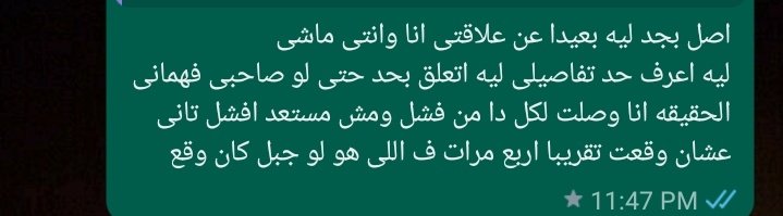 MarioEssam18's tweet photo. -  لا أريد غير الهدوء ونسيان الماضي .💔 https://t.co/mTFh7jyjPU