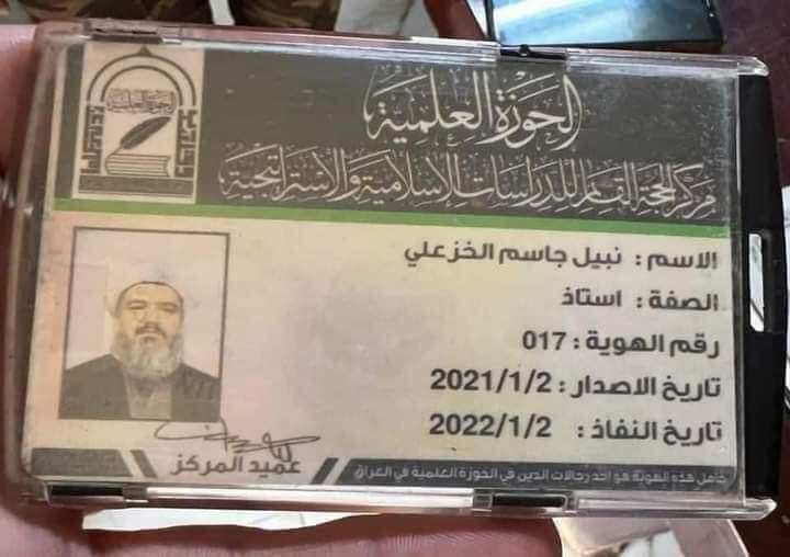 العزيز البارحه صلى اباب السندباد ..
الغناء حرام بس البوگ حلال .
هواي مثله متخذين من الدين غطاء 
جيب اليفتهم !