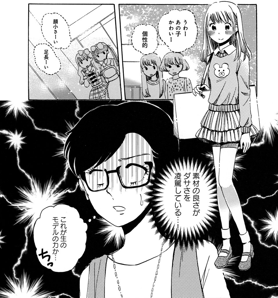 #まめコーデ
お買い得な電子書籍フェア。
✨明日6月12日(日)まで✨ https://t.co/FRe1l2Ba1z 