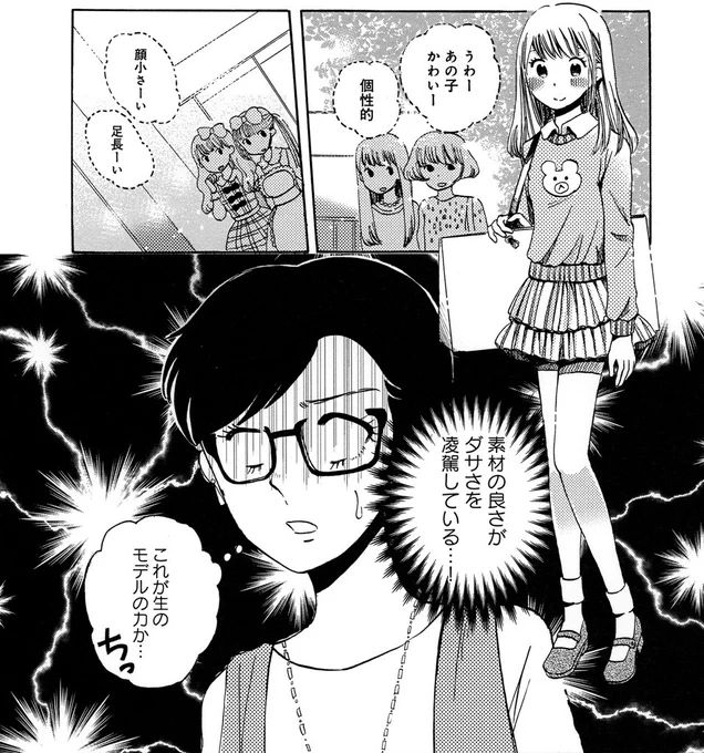 #まめコーデ
お買い得な電子書籍フェア。
✨明日6月12日(日)まで✨ https://t.co/FRe1l2Ba1z 