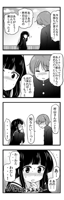 (2/2) 