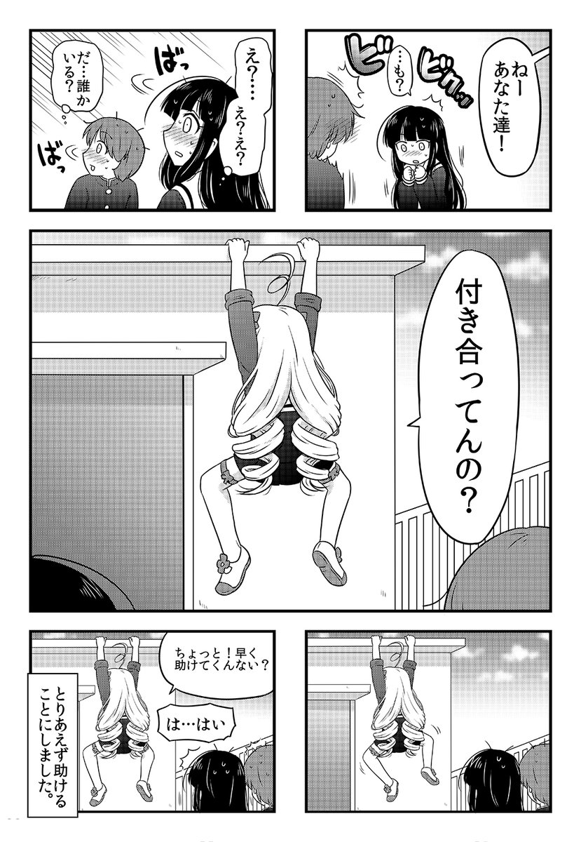 (2/2) 