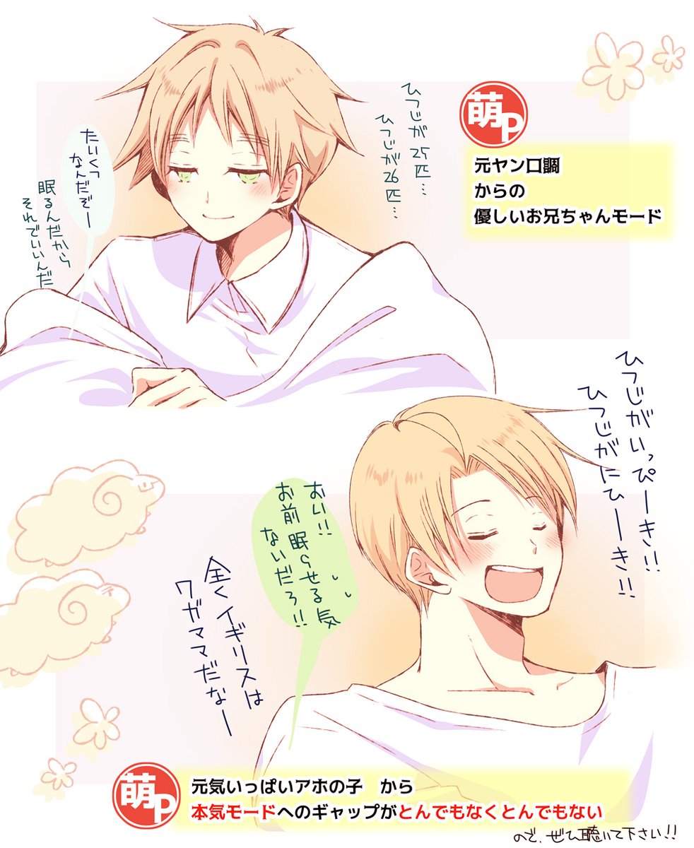 exehachi's tweet photo. ひつじでおやすみCDは本当に良いよ🐏 https://t.co/RPkBvrlJrT