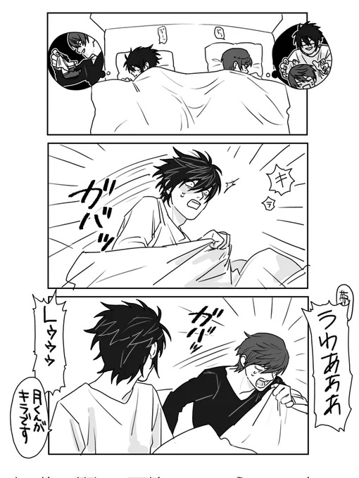 今起きたのに眠いだと?病気か? 