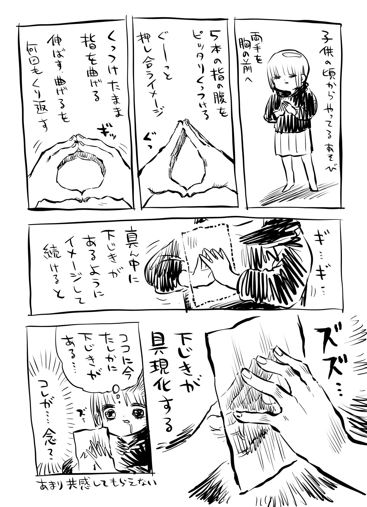 福岡太朗土曜日東G06b (foktr) / Twitter