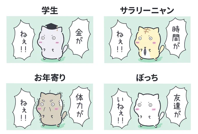 今日も1日 