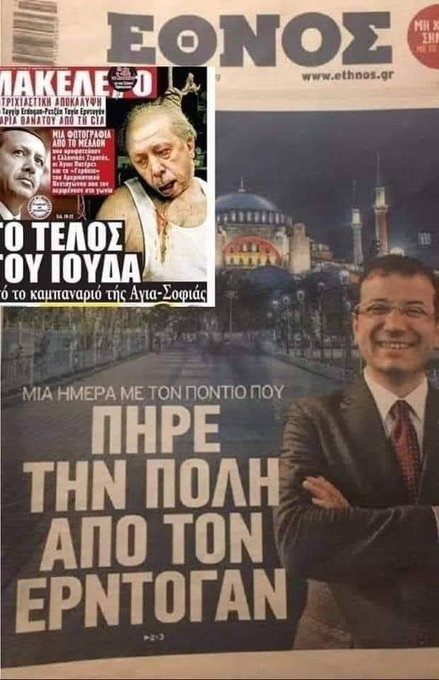 Gördünüz mü yunan medyasının kimi idam edip, kimin sırıtan fotoğrafını paylaştığını.

Düşman okunu takip edin, o sizi Hak ehline götürür.