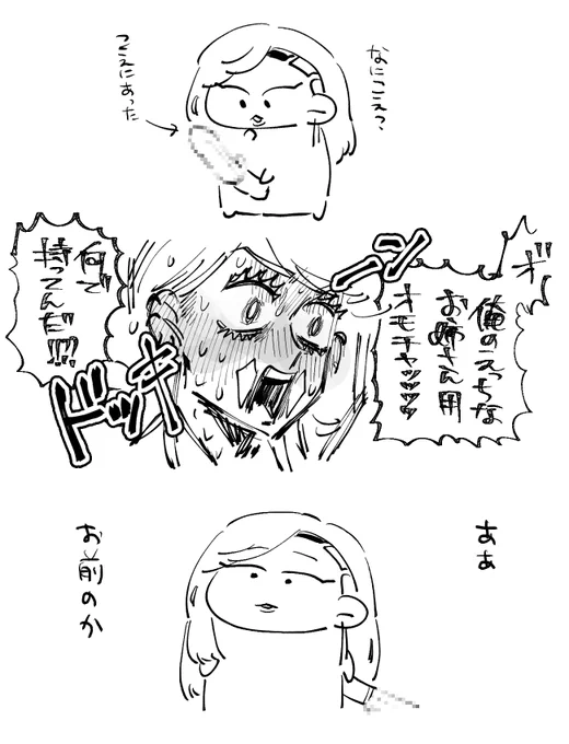 あぁ・・・ 