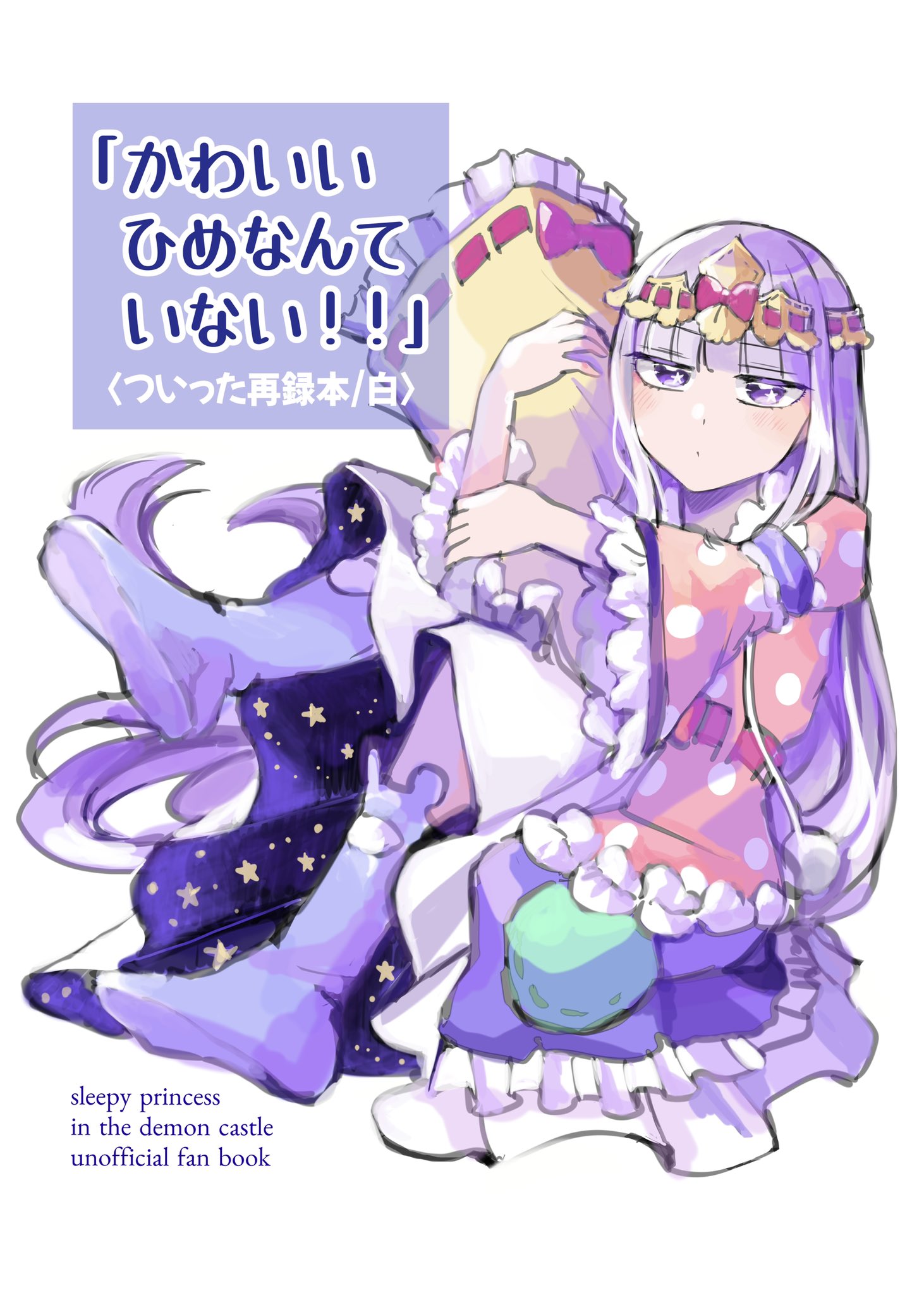 天使2♡2mama♡断捨離中♡専用 DkeO8VwU4AERwab.jpg
