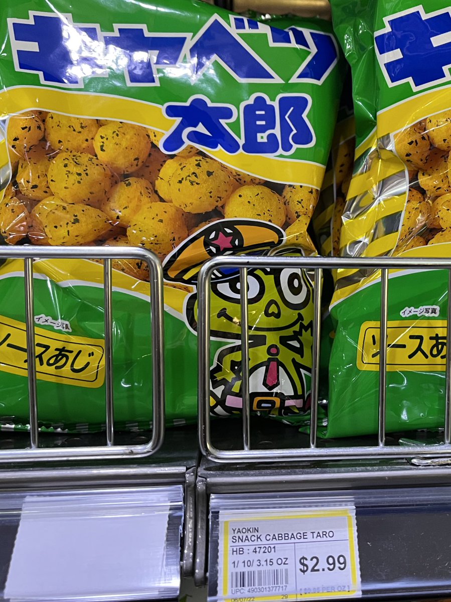 アメリカで日本のものは買えるの？」 と聞かれることがあります💡 たしかに買えるけど 高いです (仕方ない…) 例えば: キャベツ太郎 90g (日本 では🇯🇵110円) は このシアトルのアジア系ショップ「Uwajimaya Seattle」では 2.99 ドル (現在🇺🇸402 円)  https://t.co ...