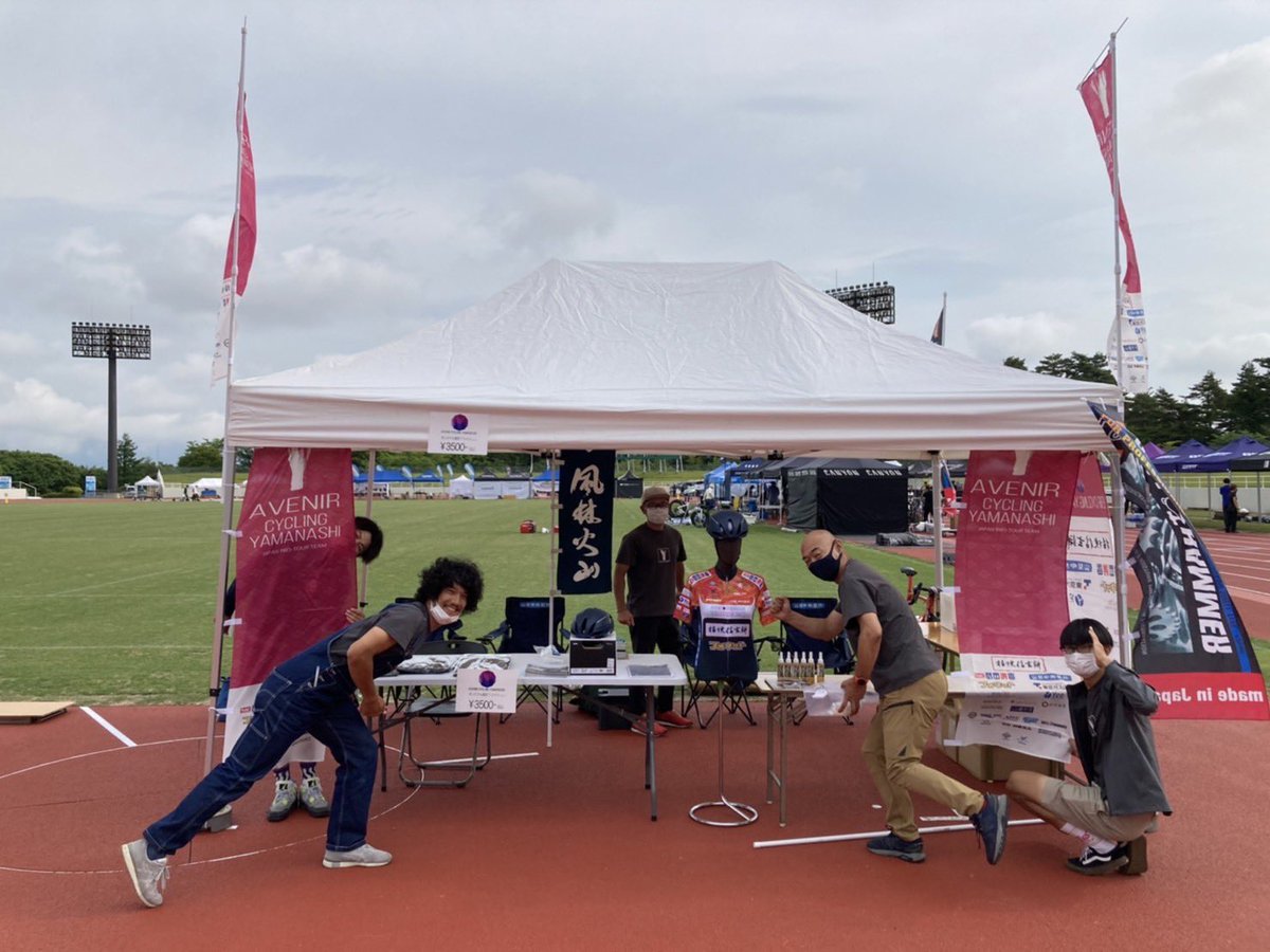 AvenirYY's tweet photo. #富士ヒル
チームブース出展てます〜❗️
皆さん、お待ちしてます❗️
#hjcsports #intermax
#WAVEONE
#BELLHAMMER
#m2coating
#maurten https://t.co/NgsDc0BmDe