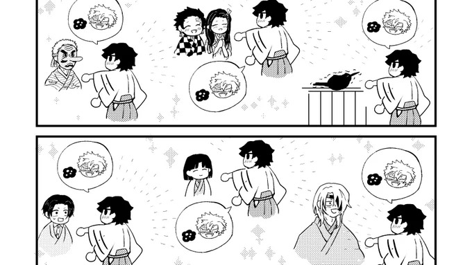 おげんこ