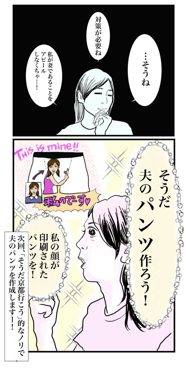 通販激安 しらゆき@断捨離中専用 Pbrack PBパンツ+他まとめ - nexflex