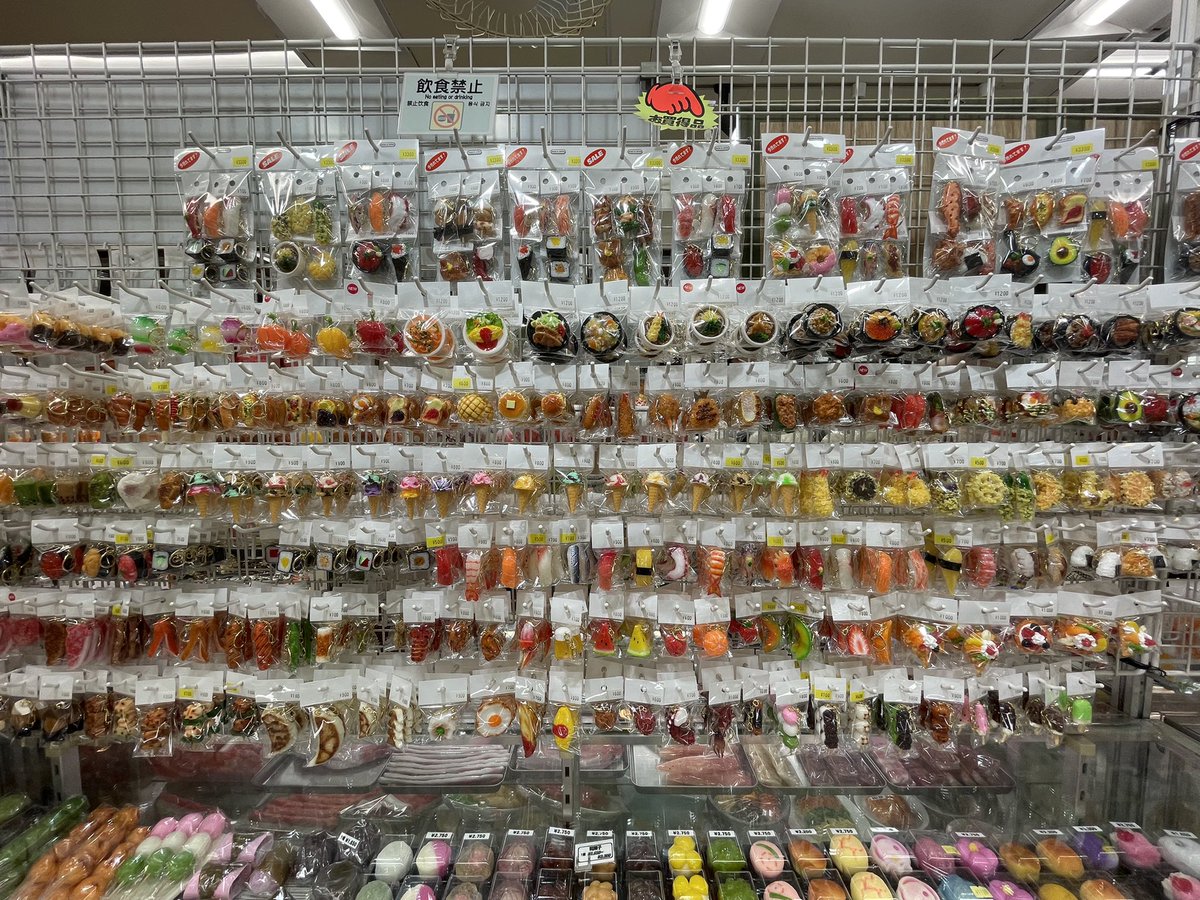 Mthly_Nostalgia's tweet photo. 【食品サンプルの宝庫】

浅草・かっぱ橋にある「東京美研」。リアルでかわいい食品サンプルが揃っており、お店のショーケースで使用されるような大きなものから、かわいいキーホルダータイプもある。私は餃子とわさびを購入させていただきました！

@retoro_mode https://t.co/suwyTaPJQ9