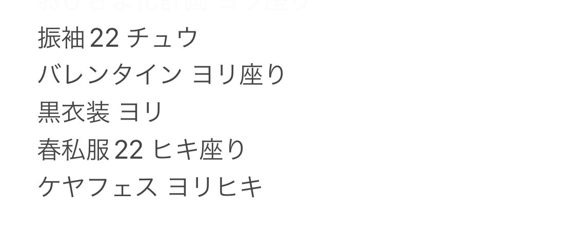 mrsly_'s tweet photo. @mhuyn_ リプ失礼致します。
画像の渡邉提供可能です。
東村僕なんかヨリ希望しているのですがトレード可能なところございますか？？ https://t.co/obKYEPWAxR