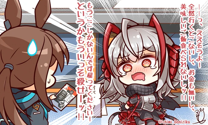#2022年自分が選ぶ今年上半期の4枚 
もちもちアズレン&アークナイツ( ˘ω˘ ) 