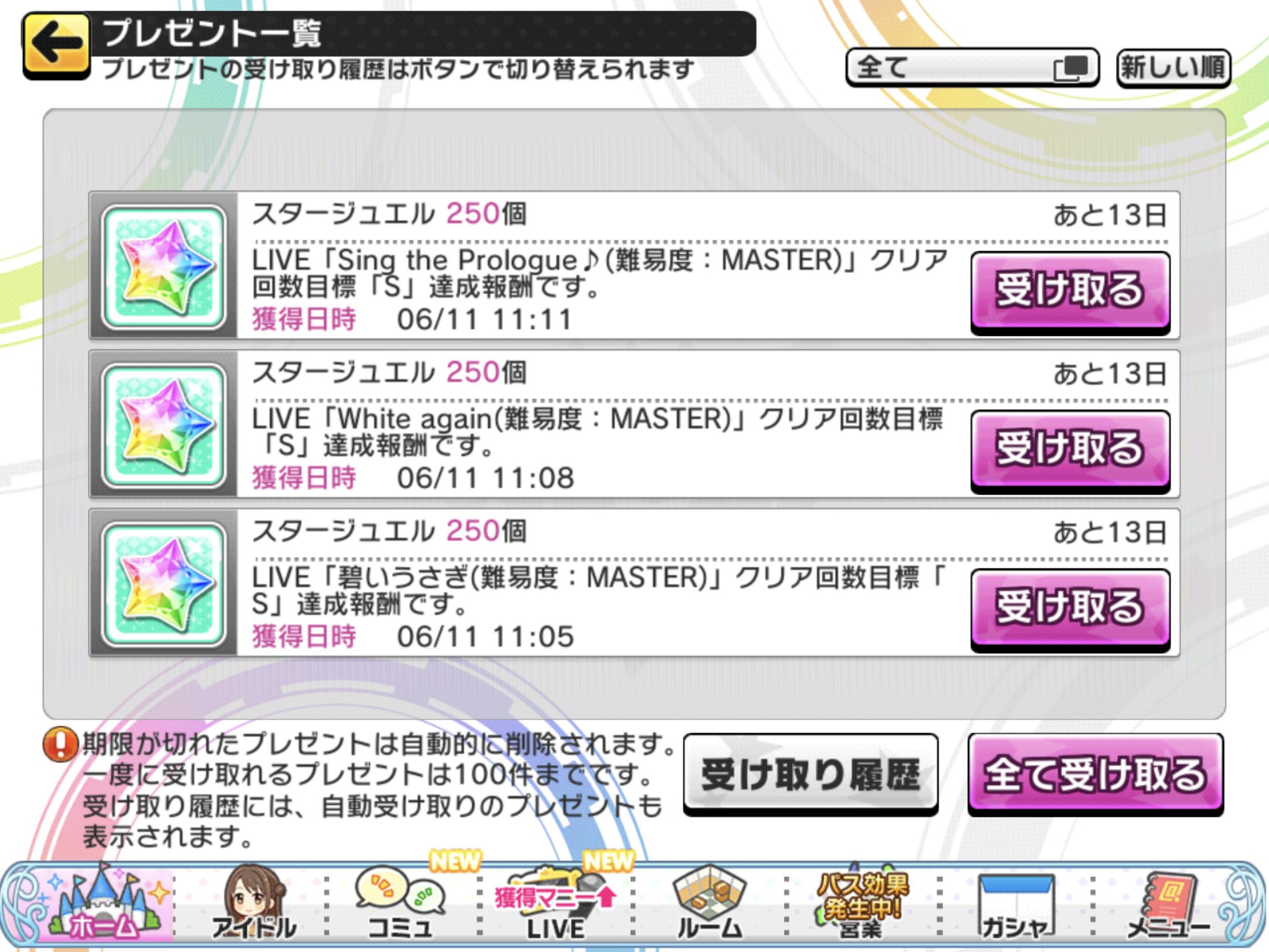 O Morikubo No1 Twitter