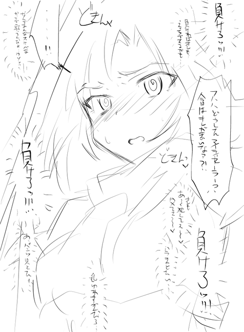 ネタラフ
キネティックパワーが強くなって結果テレパス能力に目覚めた結果。戦闘に集中できなくなったマイティセーラー(数回敗北経験アリ) 