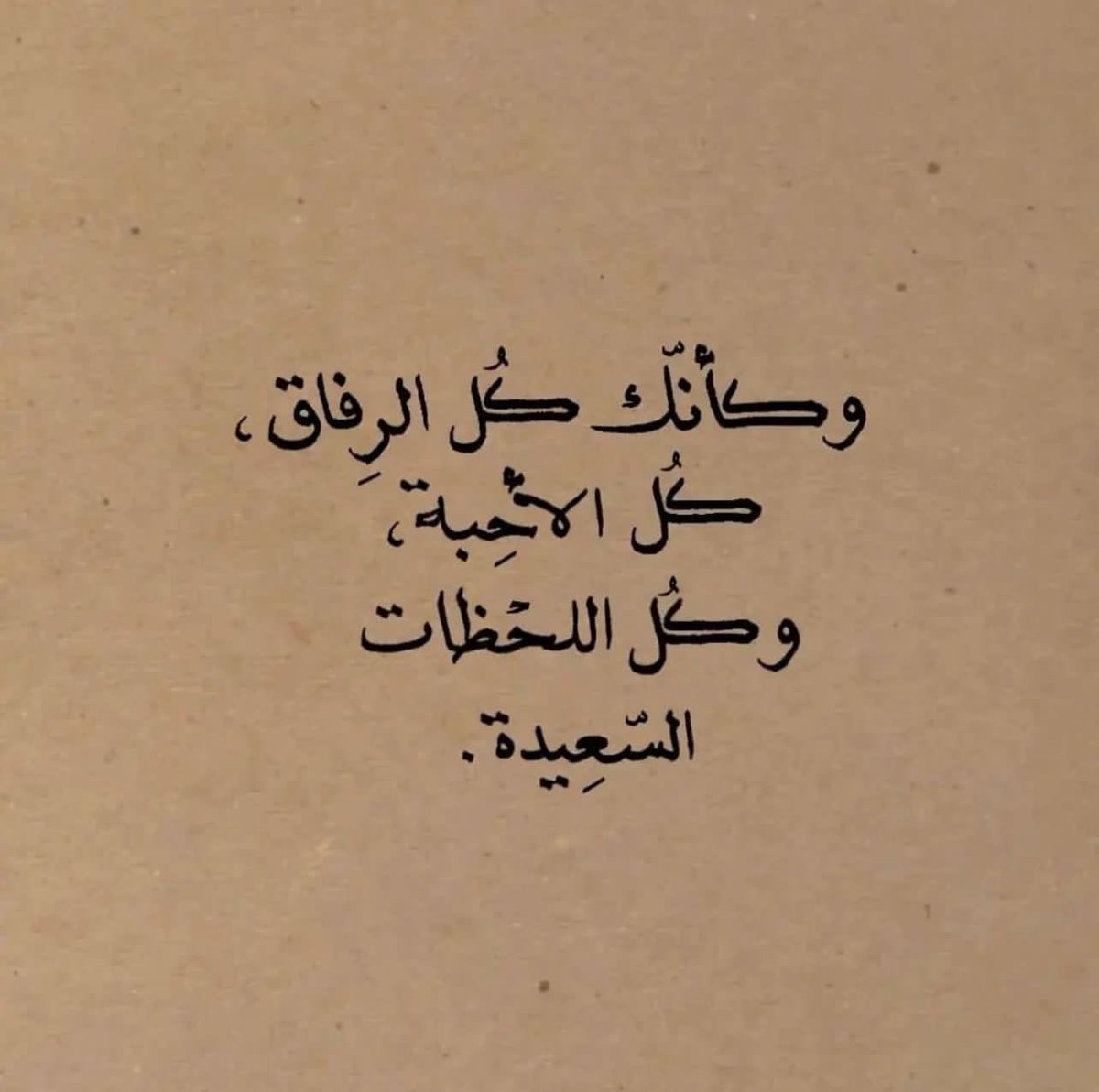 أقصوصة. (@iquotesar) on Twitter photo 