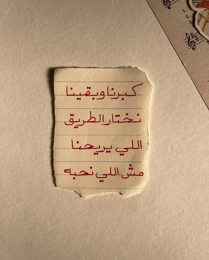 haidy5ashraf's tweet photo. 🤕 https://t.co/s68XYmqHqy