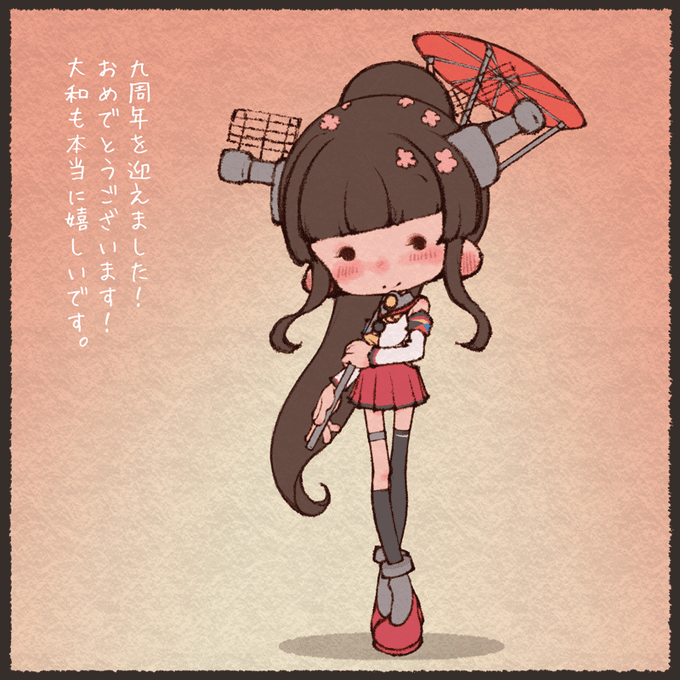 改二になったので大和さん 