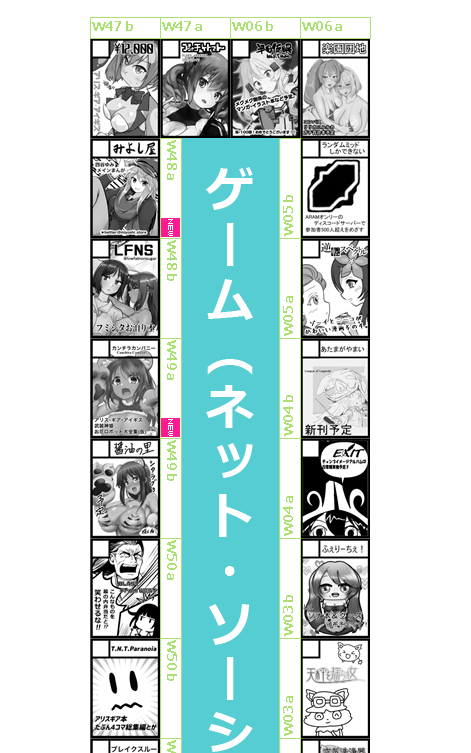 スゥーーーーーーーーー…

おっとぉ…?これはシタラ本ださないと失礼なのでは…?????あれ…お隣ってさぁ…… 