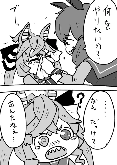 そして使いまわしのこの2コマ 