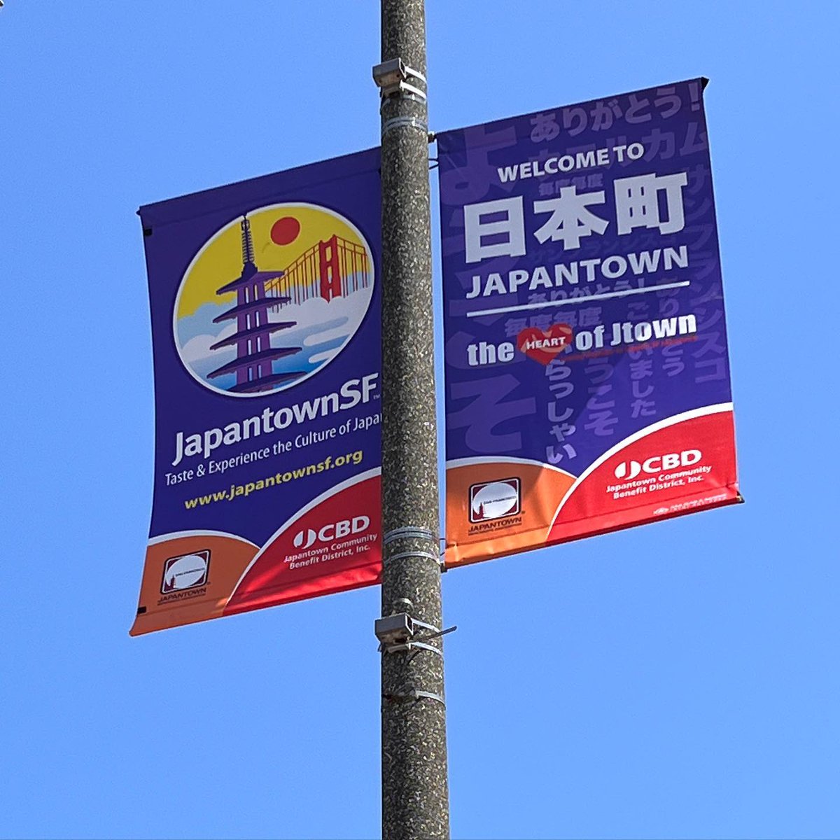 San Francisco Japantown Foundation tweet media