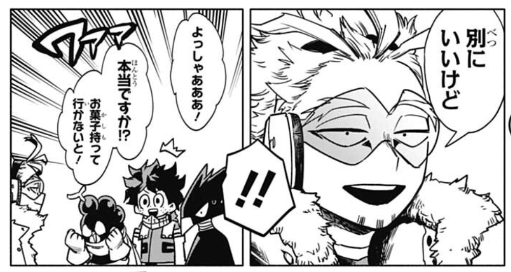 They are curious about Hawks' home. Mineta thinks he will find something there that will help him be as popular as Hawks so he says he wants to see his place.

Hawks: Huh? You wanna come with me? I don't mind.
Deku: Really? I have to bring some snacks!. 