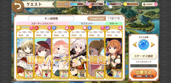 専用武器のtwitterイラスト検索結果