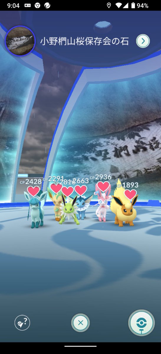 ポケモンgo ブースターの色違い 入手方法と実装状況 攻略大百科 ポケモンgo ブースターの色違い 入手方法と実装状況 攻略大百科