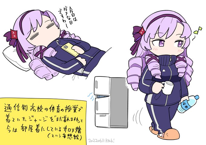 ジャージ姿のサロメ嬢描きたかっただけ 