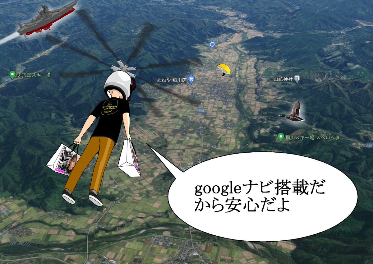 今日は826askaライブ仙台公演に行きますよ🚁 