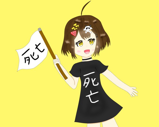 全力 高画質 のtwitterイラスト検索結果