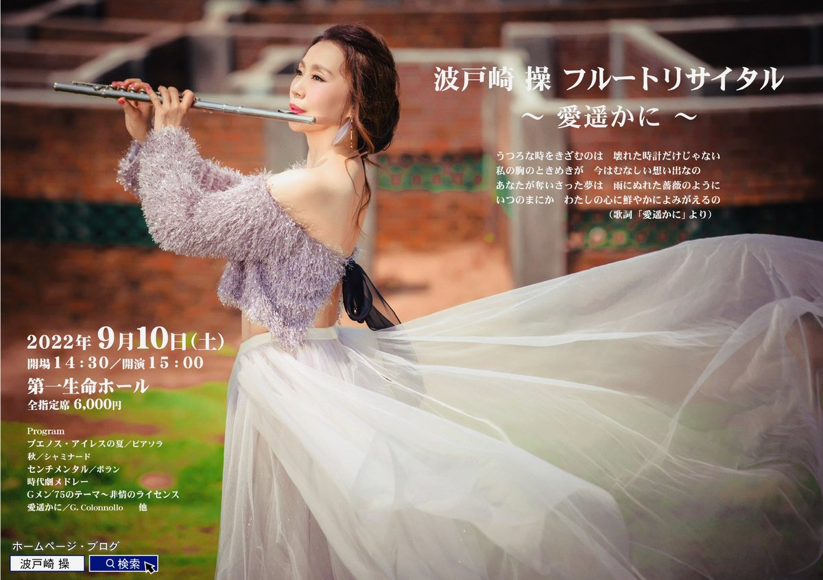 MISAO🐰Private tweet media